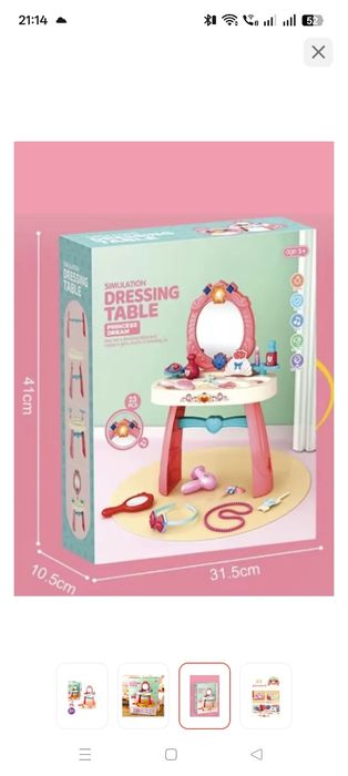 Продам туалетный столик