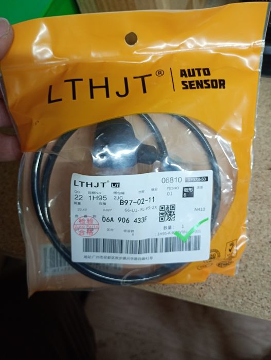 Датчик коленвала Ауди а6с5