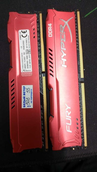 ОЗУ DDR 4 hyperx kingston 3200