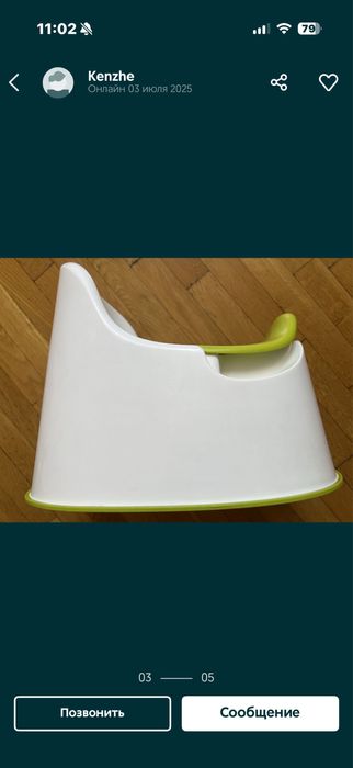 продается в наборе