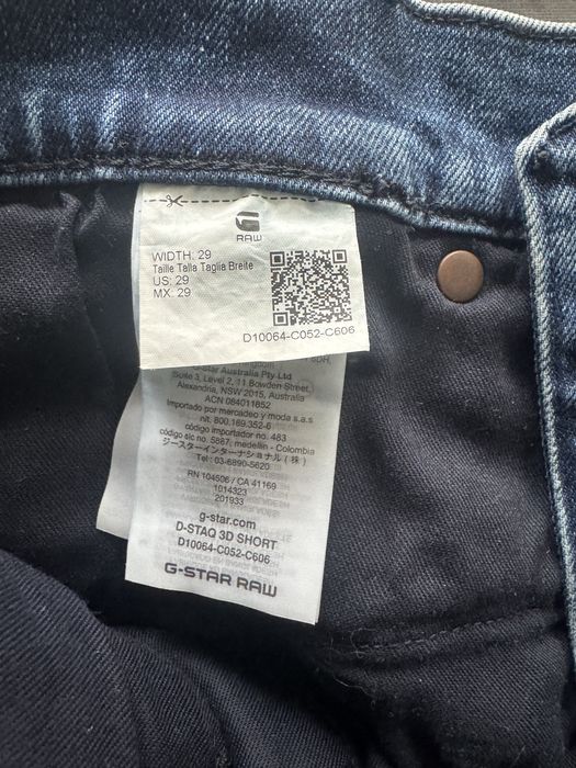 Дънки G-star raw