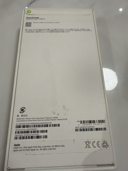 Iphone 15 pro max 256 Black Titanium