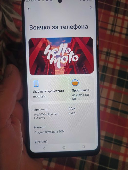 Продавам смартфон Moto g05