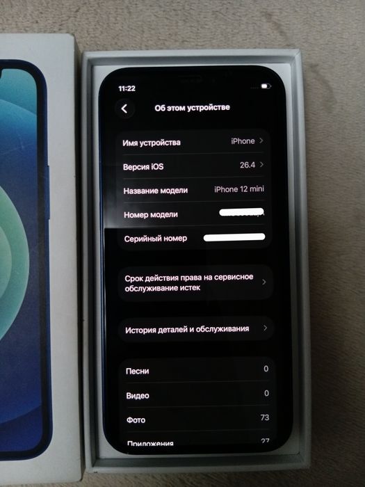 IPhone 12 mini с документами!