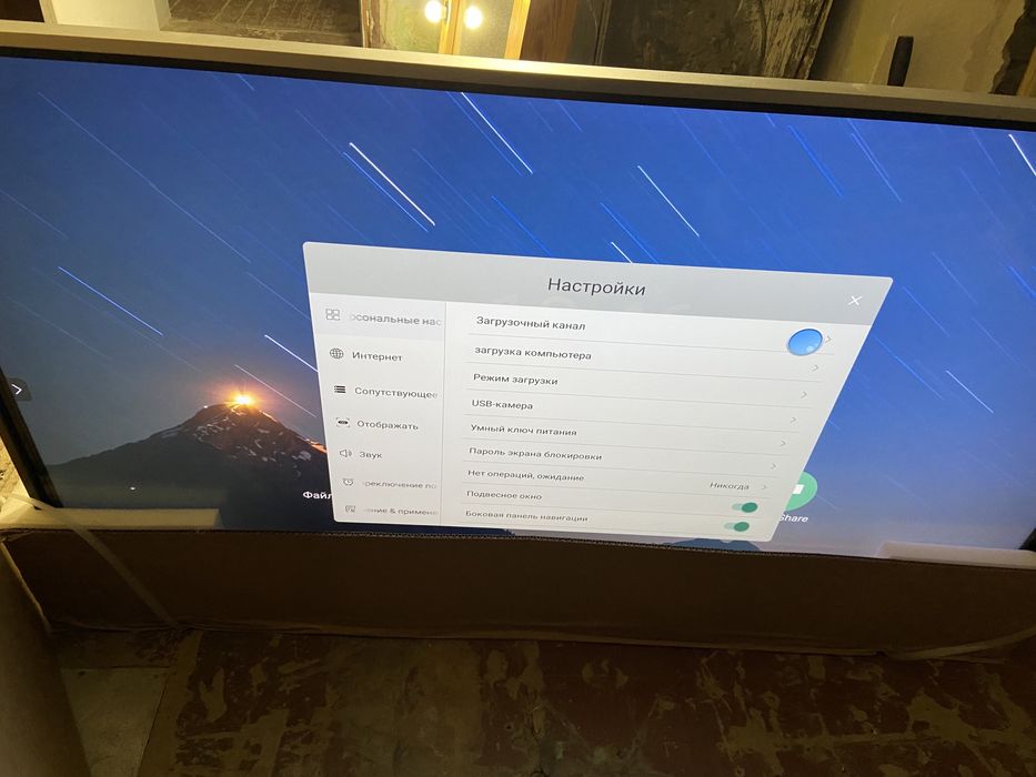 Интерактивная панель 65 дюймов