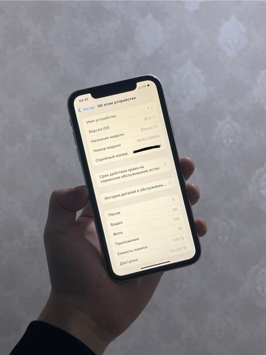 iphone 11 128gb срочно