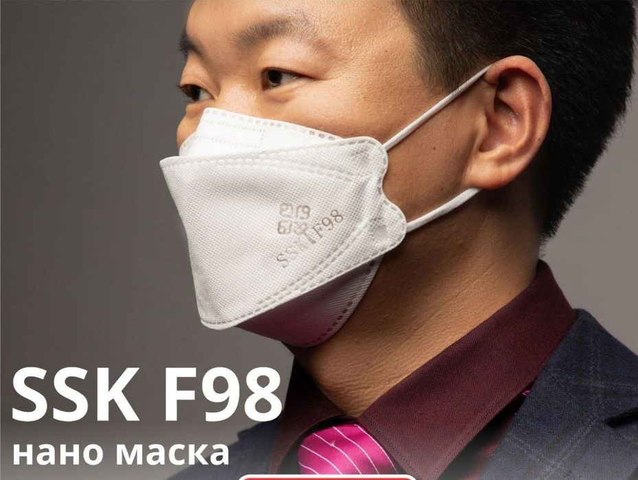 KF- 98 Nano маска сифатли махсулот
