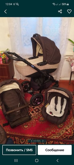 Коляска классная