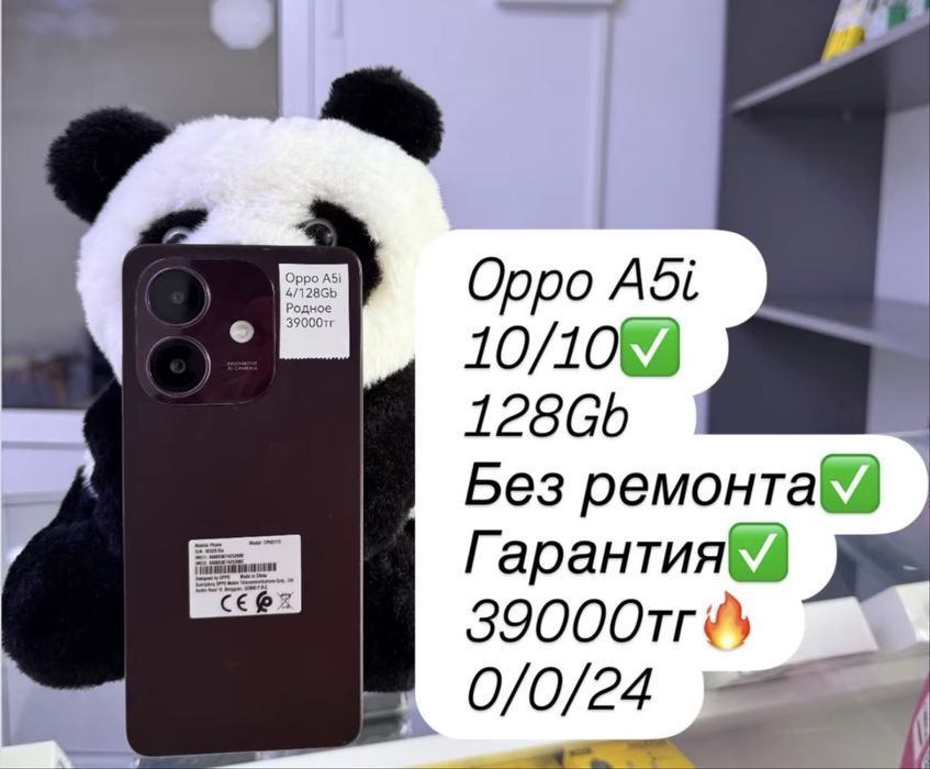 Продам Oppo A5i с гарантией