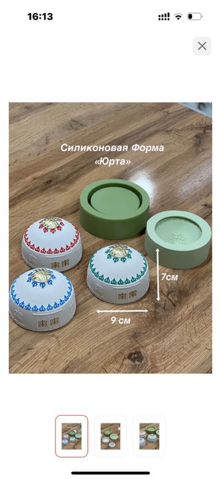 Гибсовые бонбоньерки шкатулка