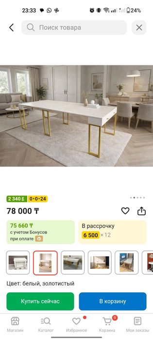 Продам столтрансформер