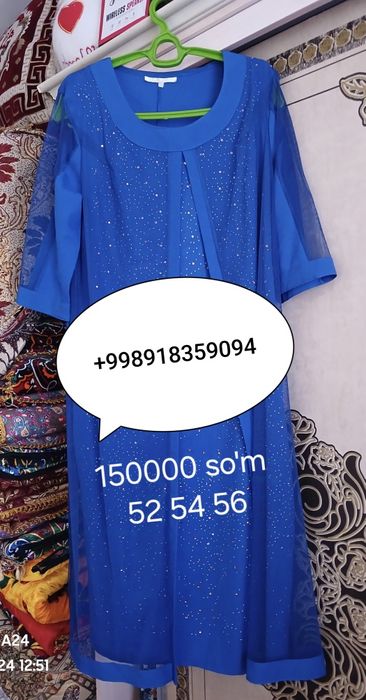 Продаётся женский платье