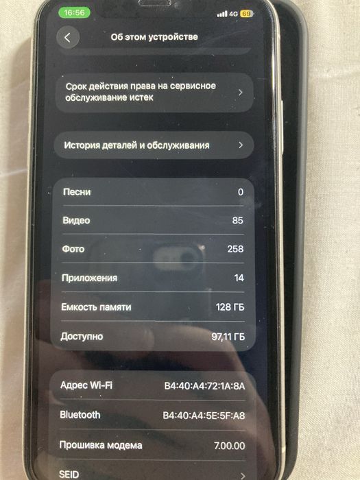 Iphone 11 128g и Iphone Se 64g