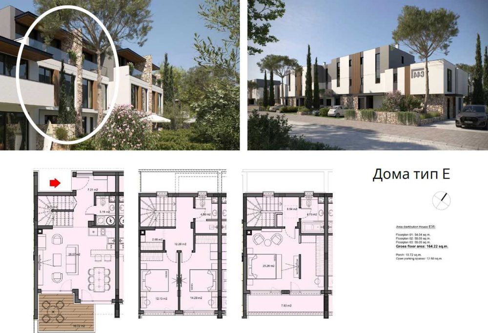 Продава се Къща в Несебър - 169 кв.м за 905 €/кв.м - Снимка #9