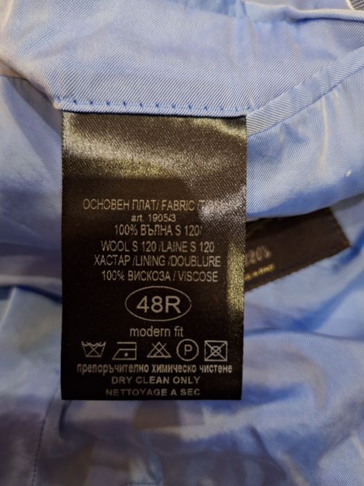 Елегантно мъжко сако