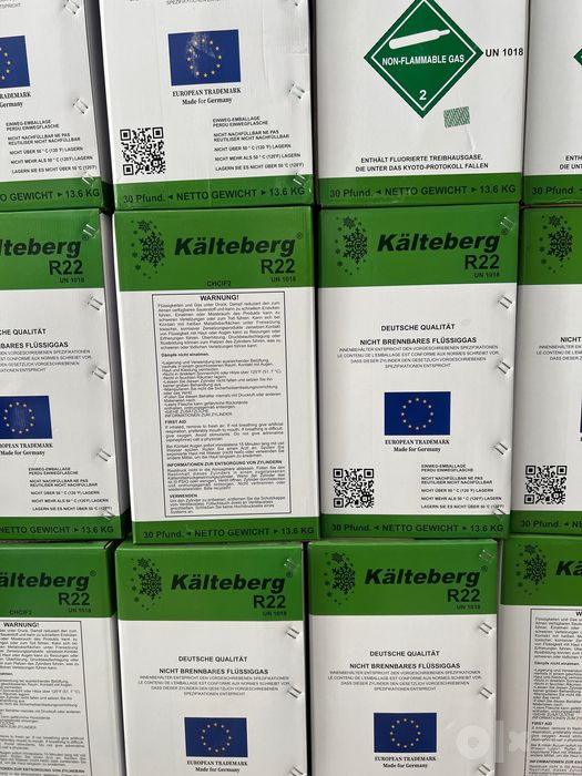 Фреон R134a, R410a, R404a, R407c, R22, R507, R600, R744, R1234yf, R32