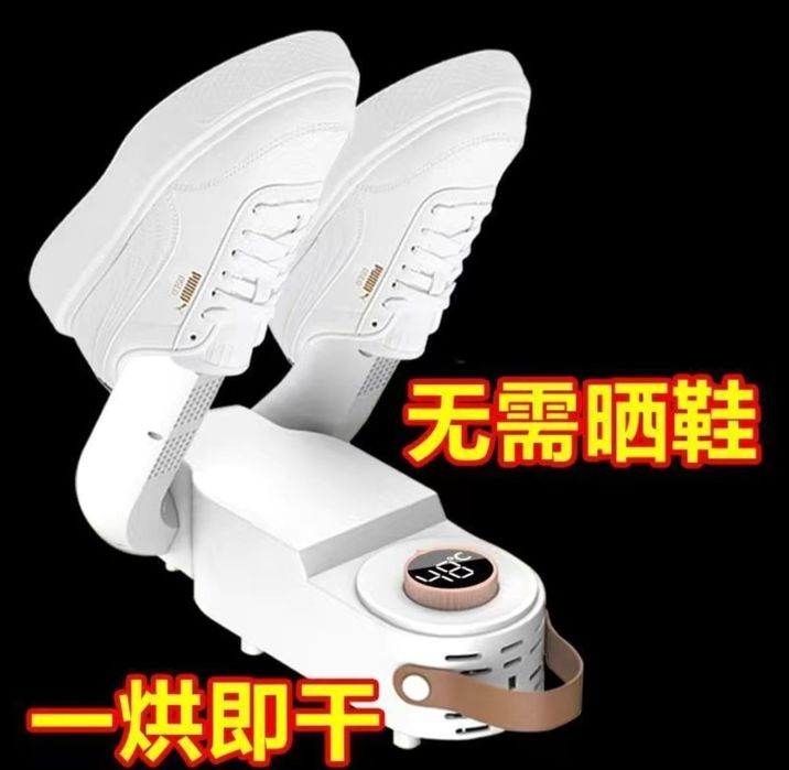 Сушилка для обуви, перчаток, носков.