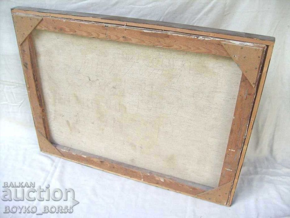 Оригинална Голяма Картина Есенен Пейзаж худ. Тодор Филипов