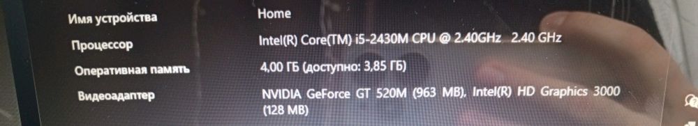 Обмен Ноутбук ACER Aspire