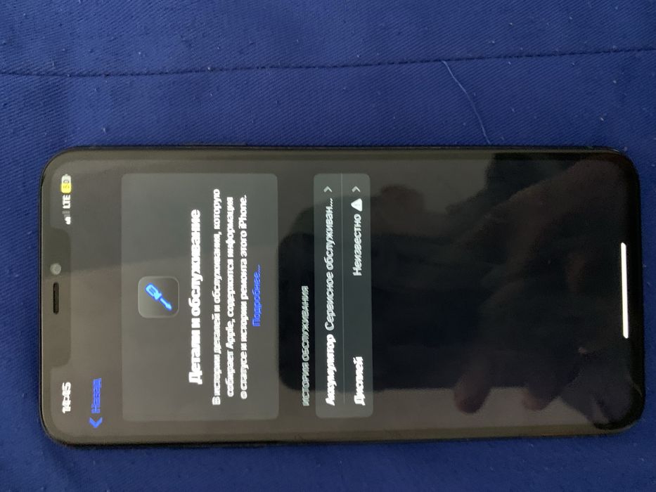 iPhone 11 Pro Max обмен