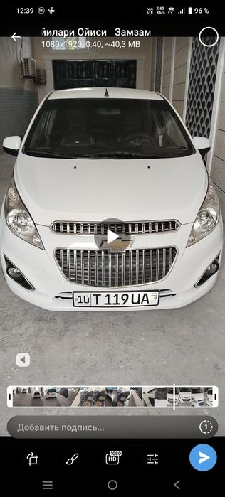 Спарк сотилади срочна