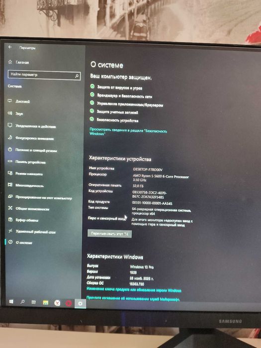 Продам игровой пк.