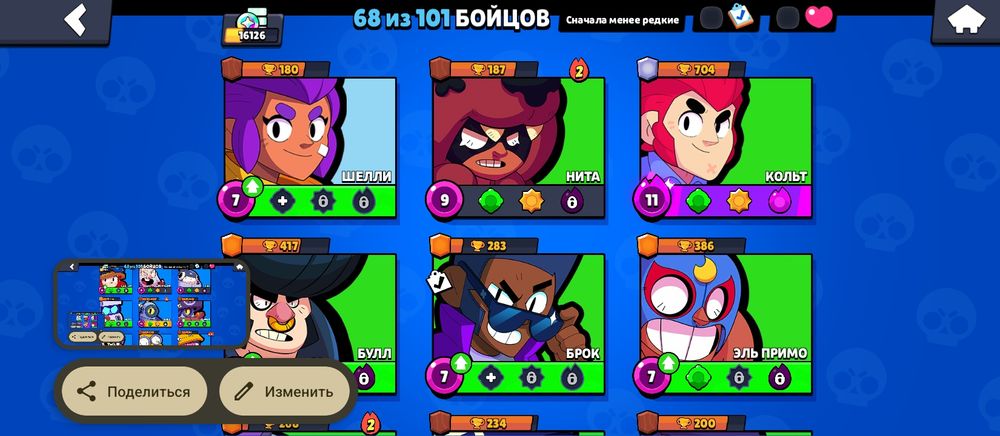 Продам бс ак Хароши ак