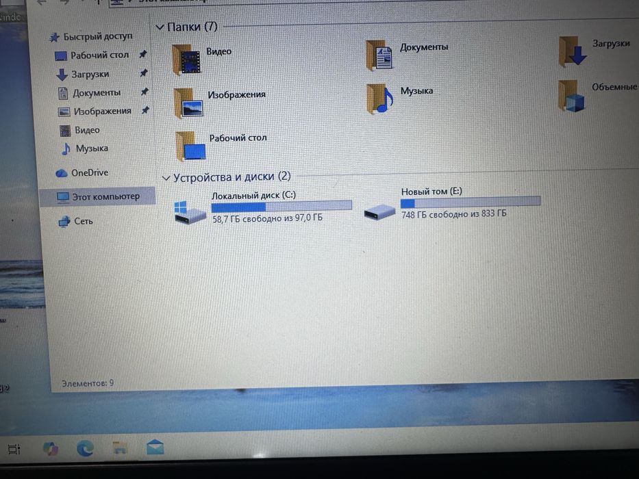 Ноутбук Lenovo core i3