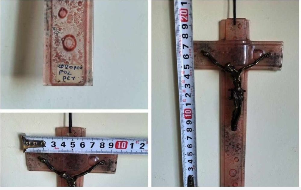 Исус Христос Разпятие