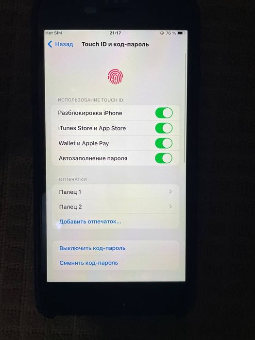iPhone 6S PLUS (IMEI otgan)
