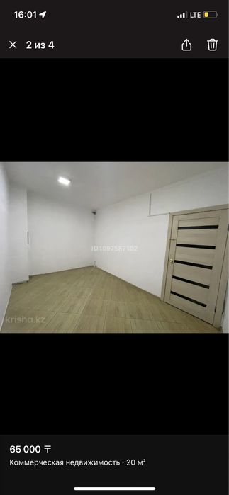 Сдам кабинет в аренду