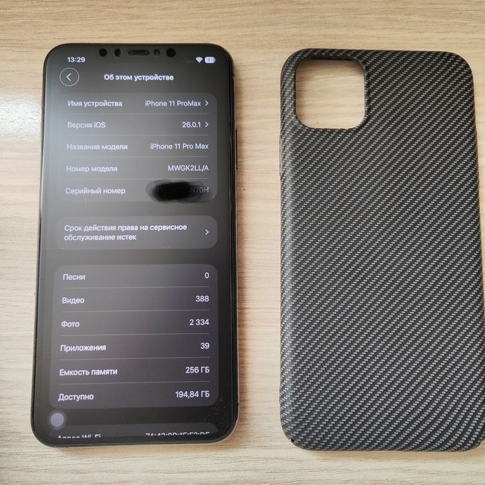 Iphone 11 pro max 256 GB