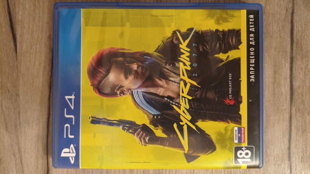 Продам диска на PS 4,5