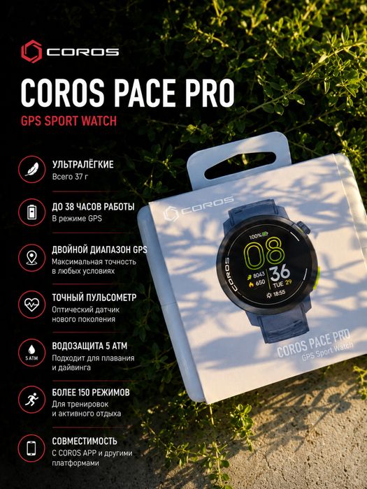 Coros pace pro grey blue Black