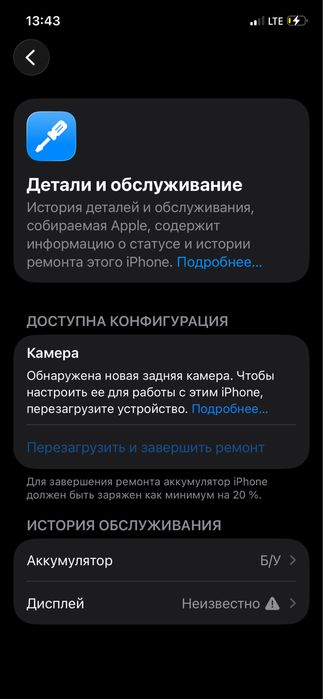 Iphone 12 pro oq rangi 256GB
