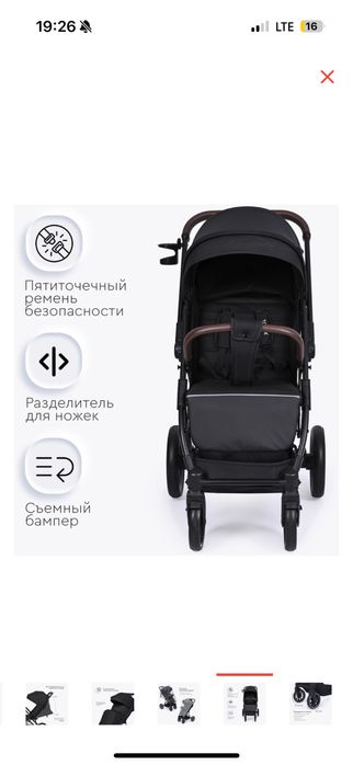 Продам новую коляску Tomix kelly черный