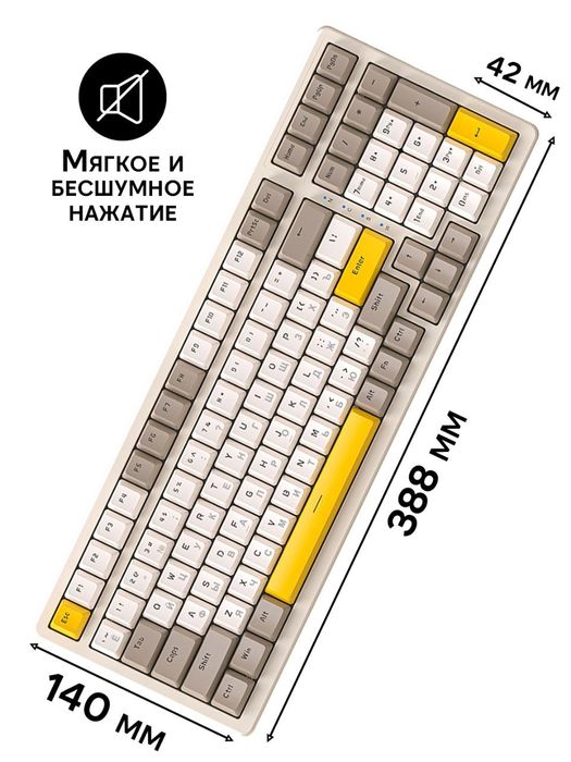 Клавиатура 100клавиш