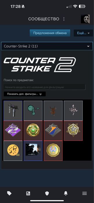 Продам faceit 10лвл