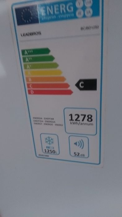 Морозильник, ларь,