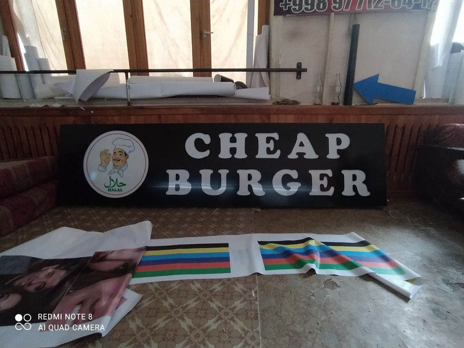 Наружная реклама