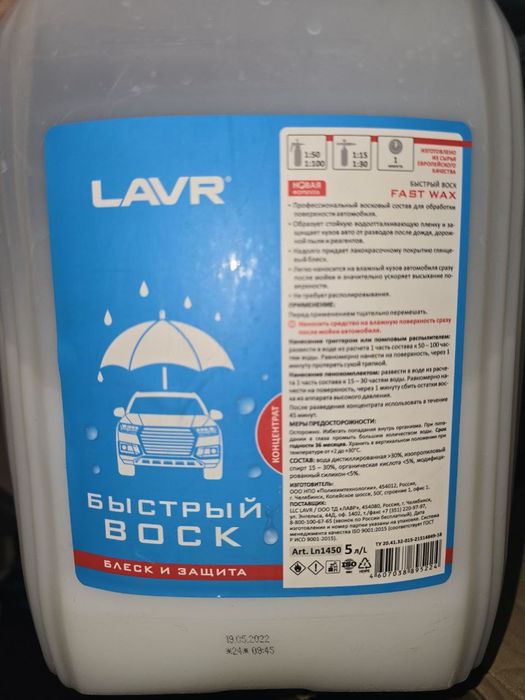 Hamma Lavr narsalarini arzondn bervoramz