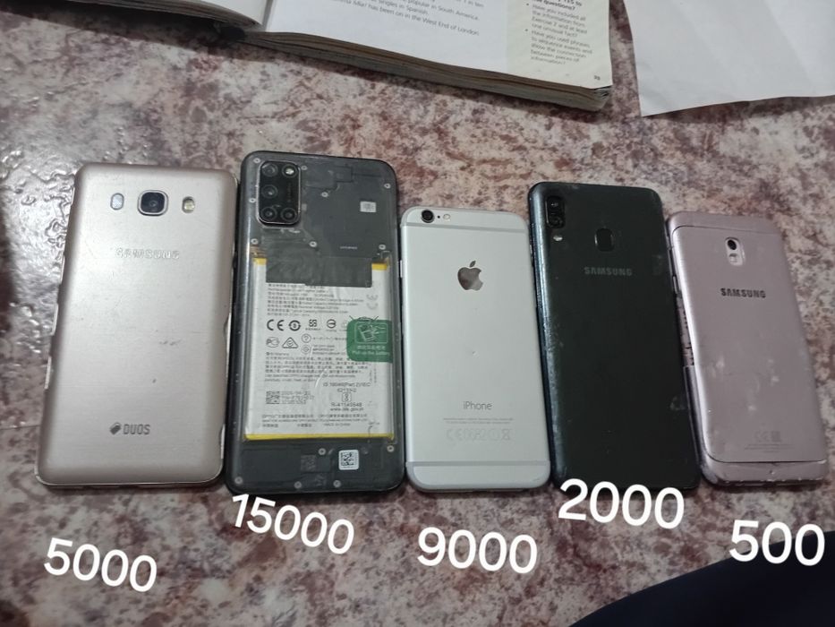 Телефоны продаются