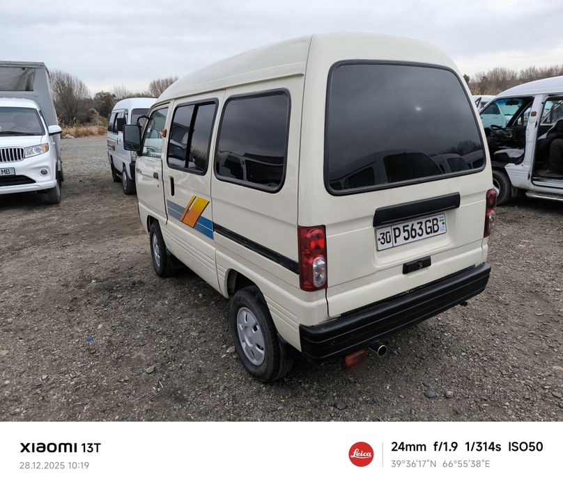 Srochna Damas prapanda