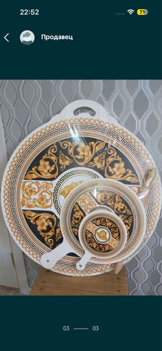 Набор досок Тактай + скалка