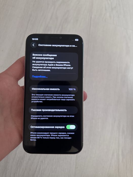 айфон 11 про 64 гб