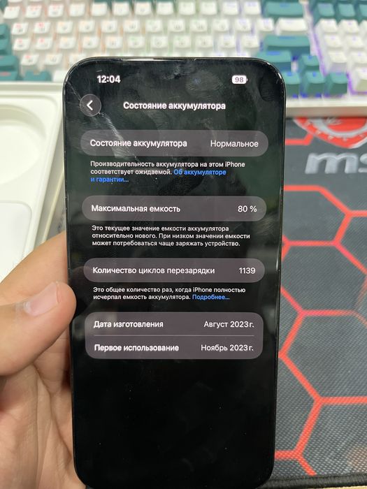 Iphone 15 pro max 256gb