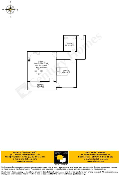 Продава се Двустаен апартамент в Велико Търново, Акация - 70 кв.м за 1643 €/кв.м - Снимка #10