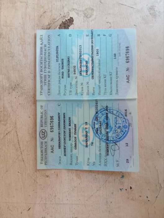 продаю Форд таурус