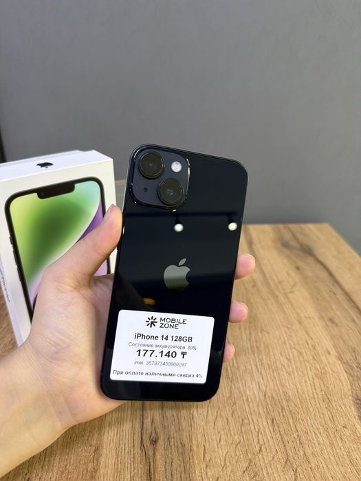 Iphone 14 128 GB | Mobile Zone
