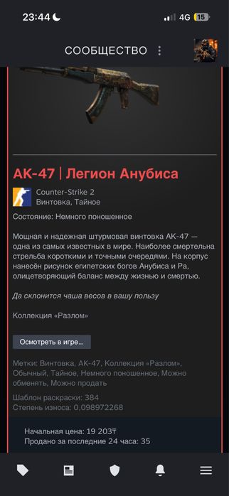 Cs-go 2 counter strike 2
